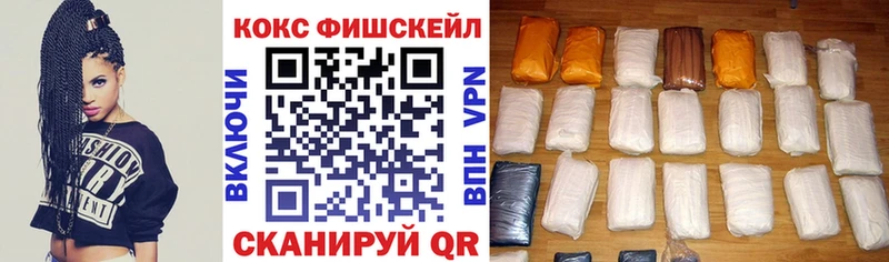 mega tor сайты даркнета какой сайт Злынка Кокаин VHQ купить