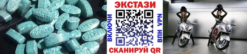 Экстази VHQ  где найти наркотики  Злынка 