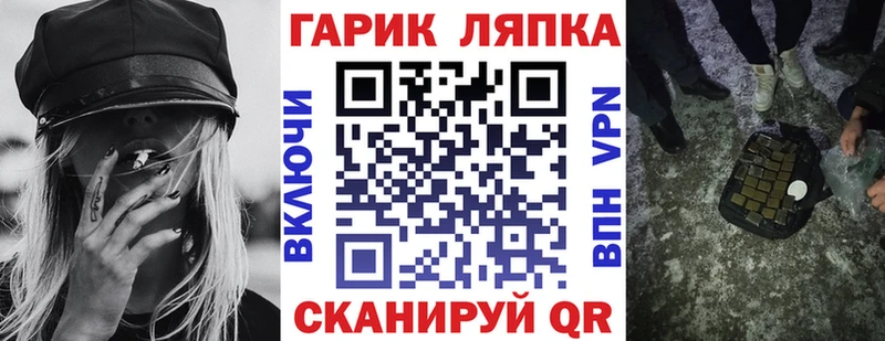 наркошоп  Злынка  ссылка на мегу ссылки  ГАШ убойный 