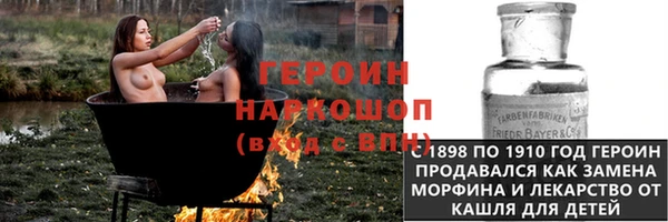 кокаин VHQ Алексин