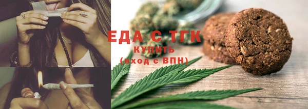 эйфоретик Абинск