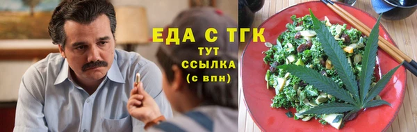 кокаин VHQ Алексин
