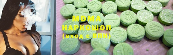 кокаин VHQ Алексин