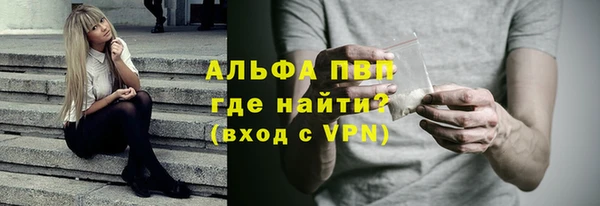 соль курить ск Абдулино