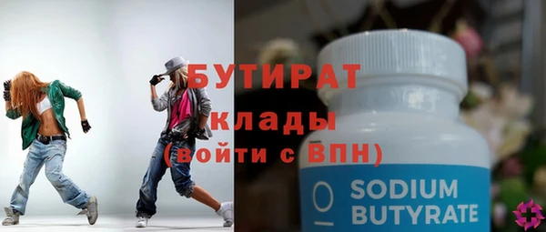 прущие крисы Россошь