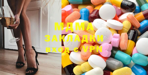 кокаин VHQ Алексин