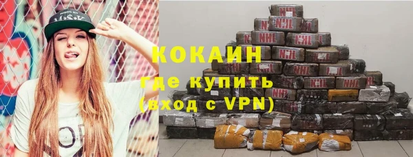 кокаин VHQ Алексин