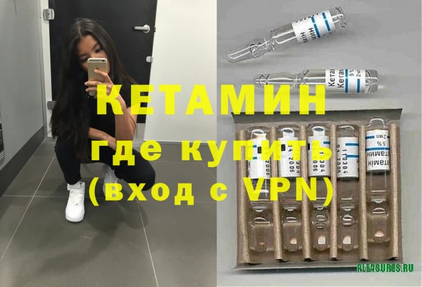 кокаин VHQ Алексин