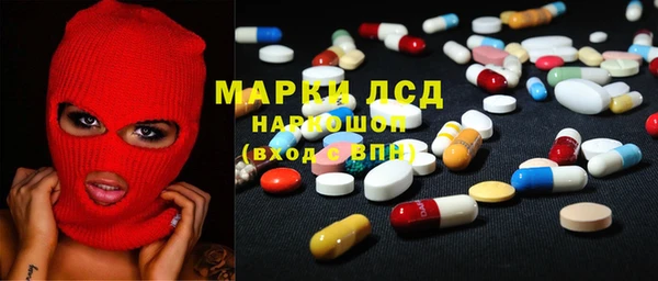 тгк Абаза