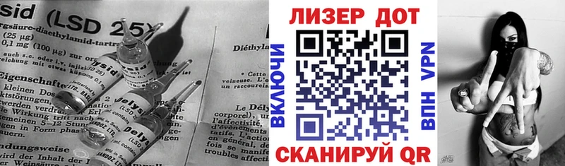 ЛСД экстази кислота  Злынка 