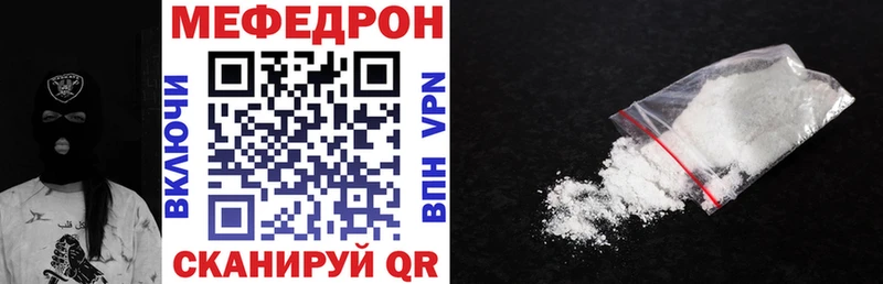 Мефедрон кристаллы  Злынка 