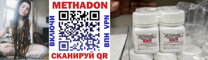 хочу   Злынка  Метадон VHQ 