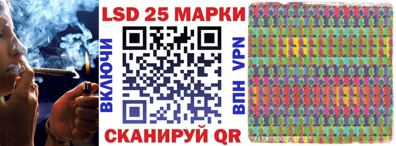 Марки 25I-NBOMe 1500мкг  Злынка 